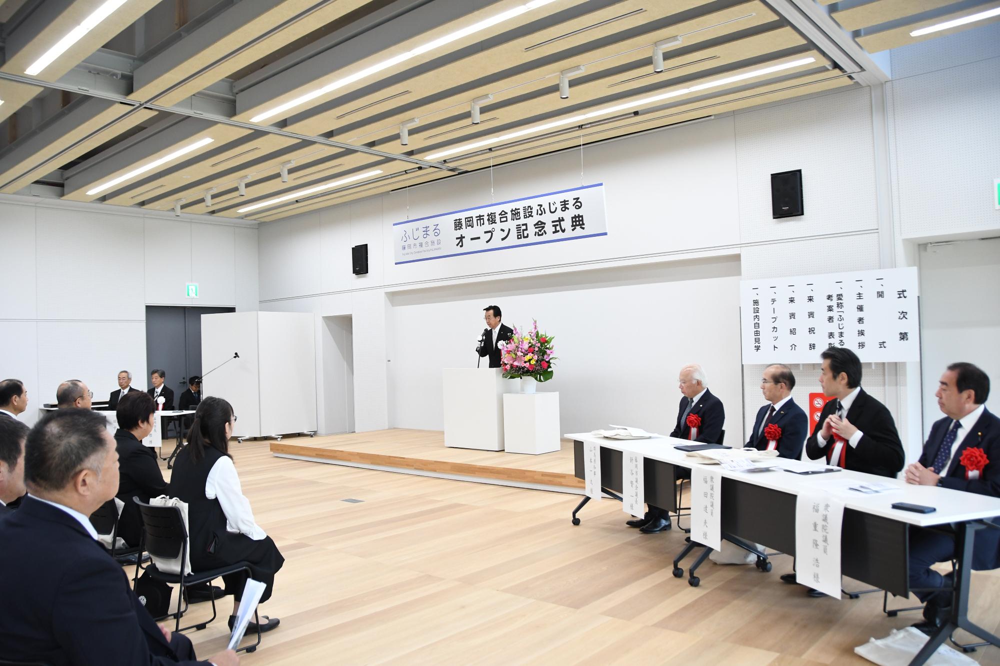 R07ふじまる式典で挨拶する新井市長