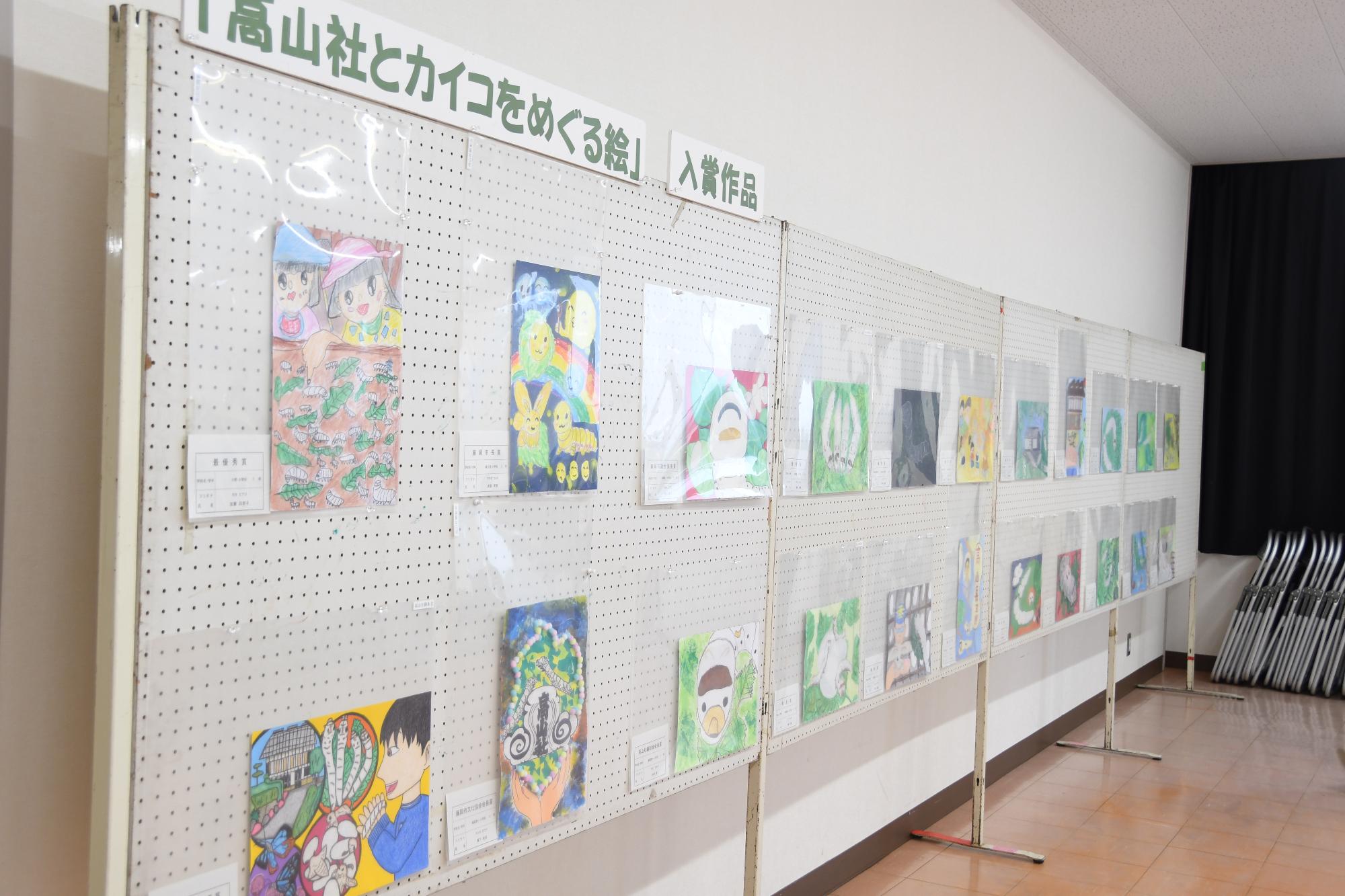R07高山社とカイコをめぐる絵入賞作品