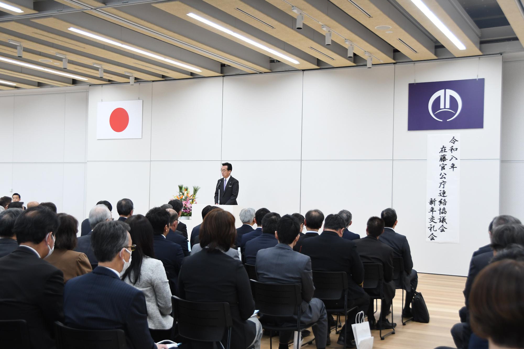 R08在藤官公庁連絡協議会新年交礼会で挨拶する新井市長