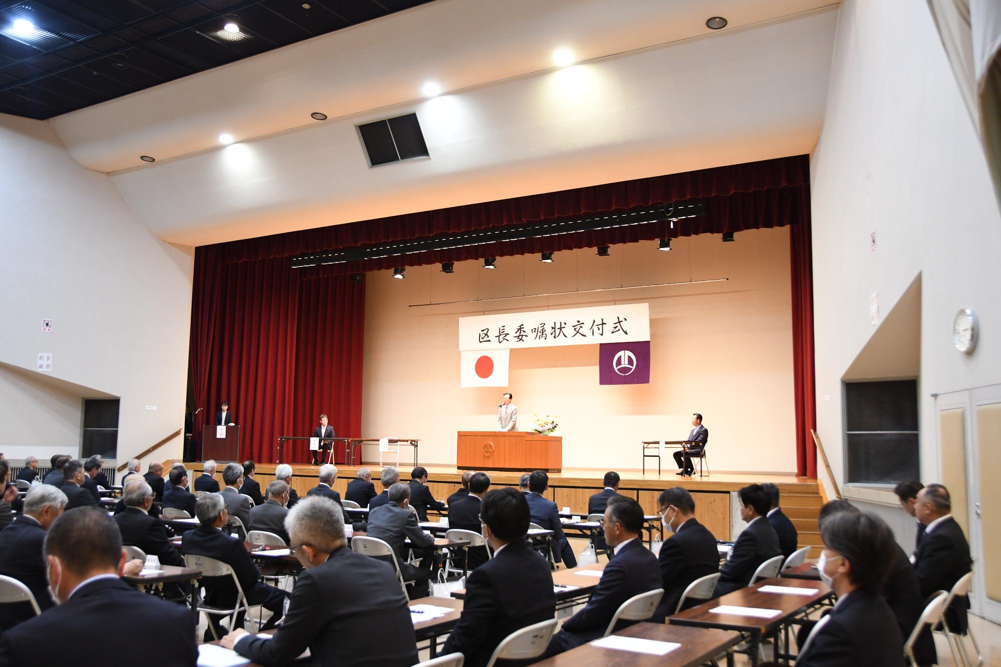 R07区長委嘱状交付式で挨拶する新井市長