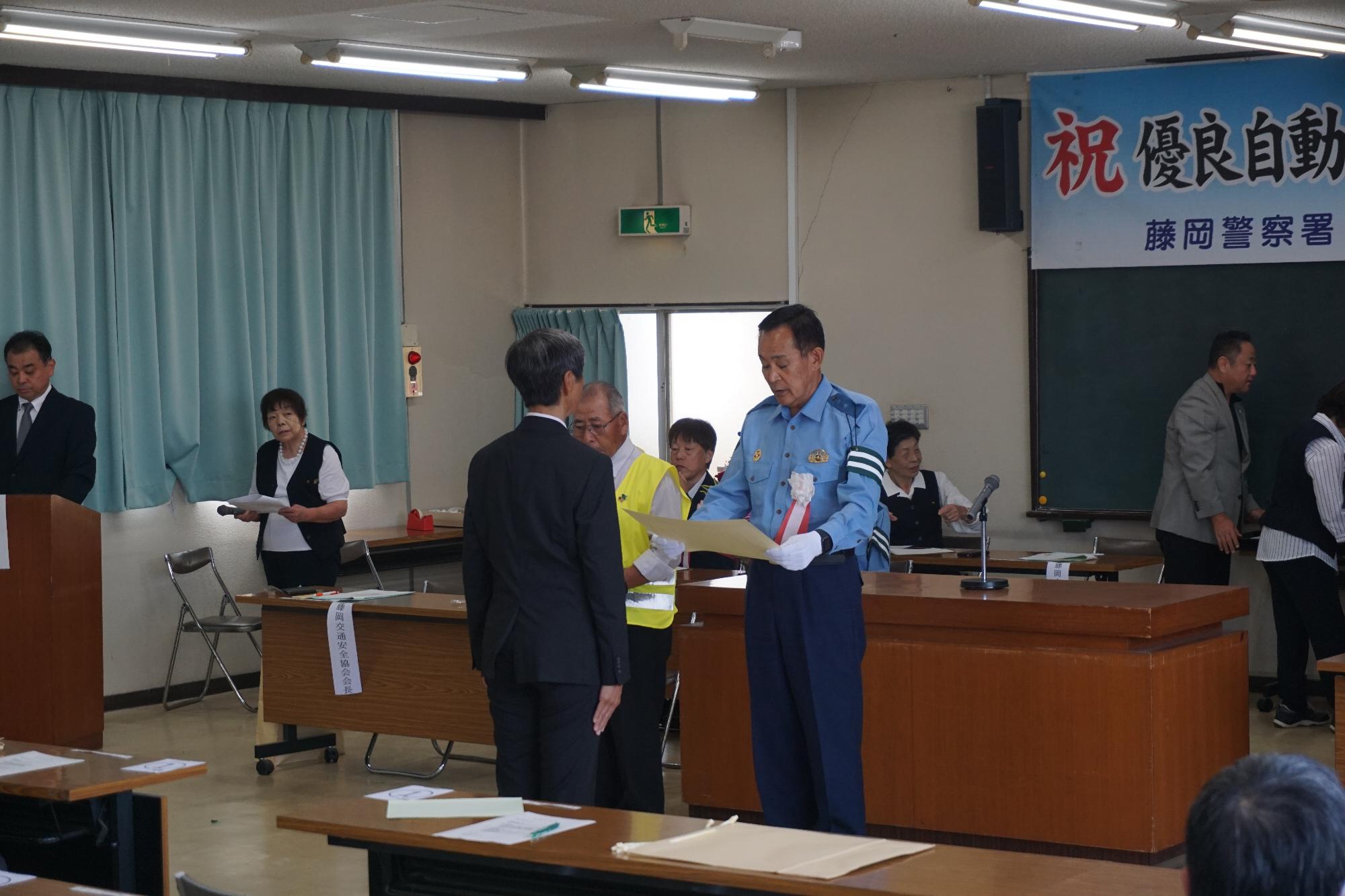 R07優良自動車運転者表彰の様子