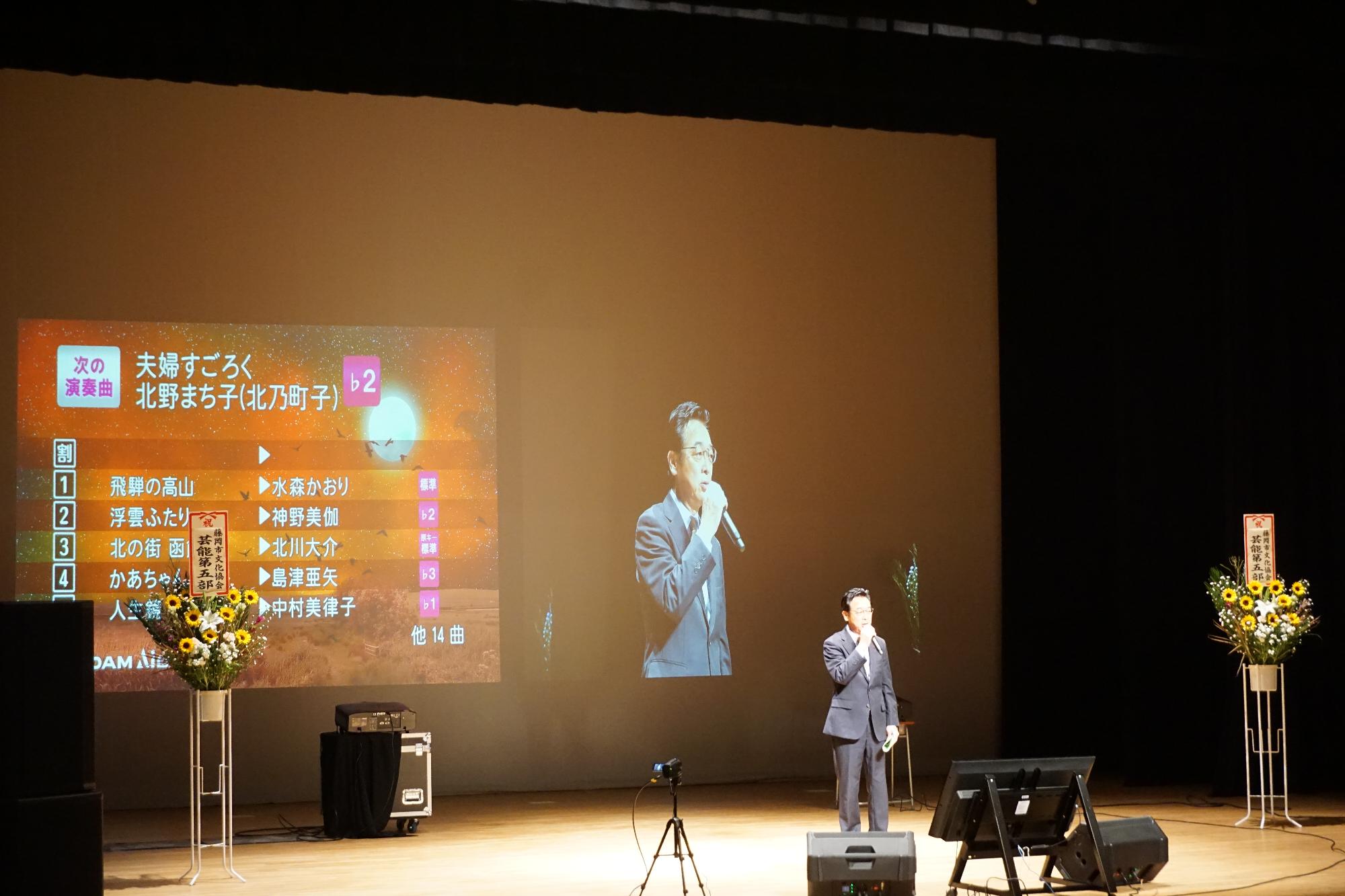 R07藤岡市文化協会芸能第5部会文化祭で挨拶する新井市長