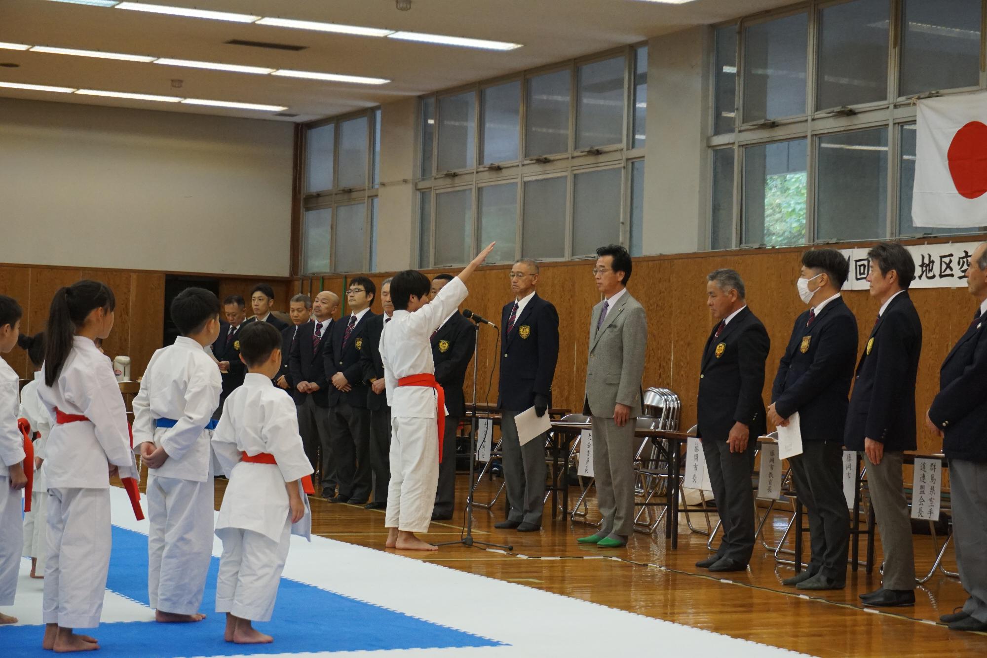 R07南毛地区空手大会選手宣誓の様子