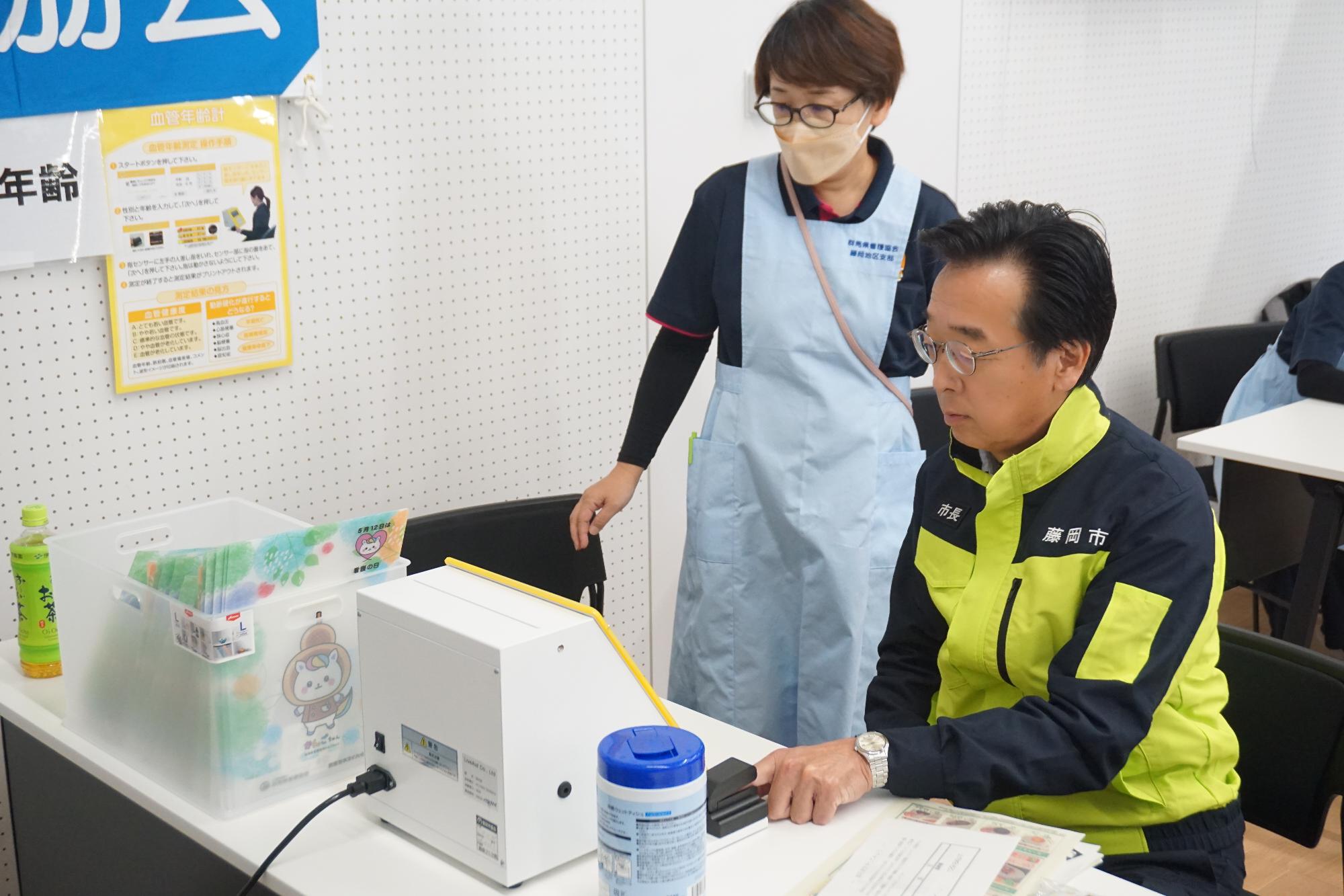 R07健康福祉祭の様子1