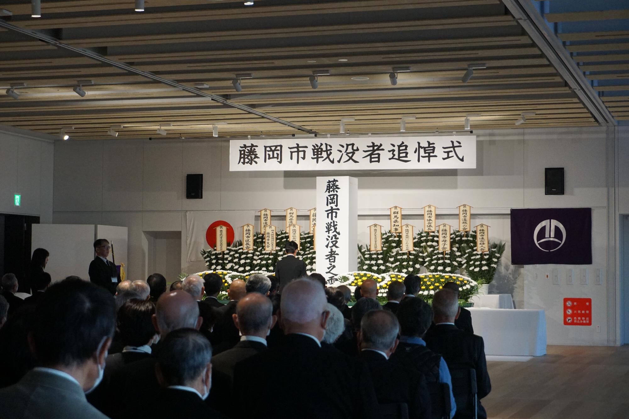 R07戦没者追悼式の様子