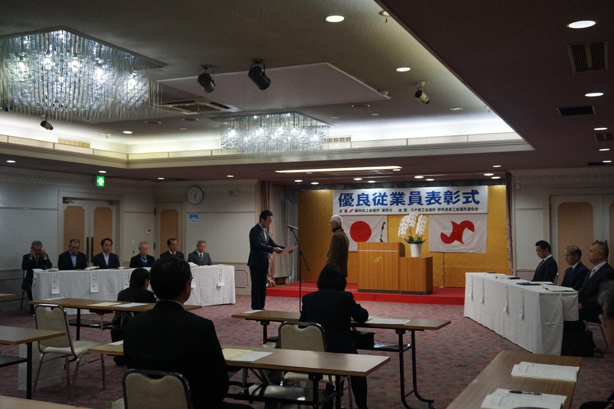 R07優良従業員表彰式で表彰状を授与する新井市長