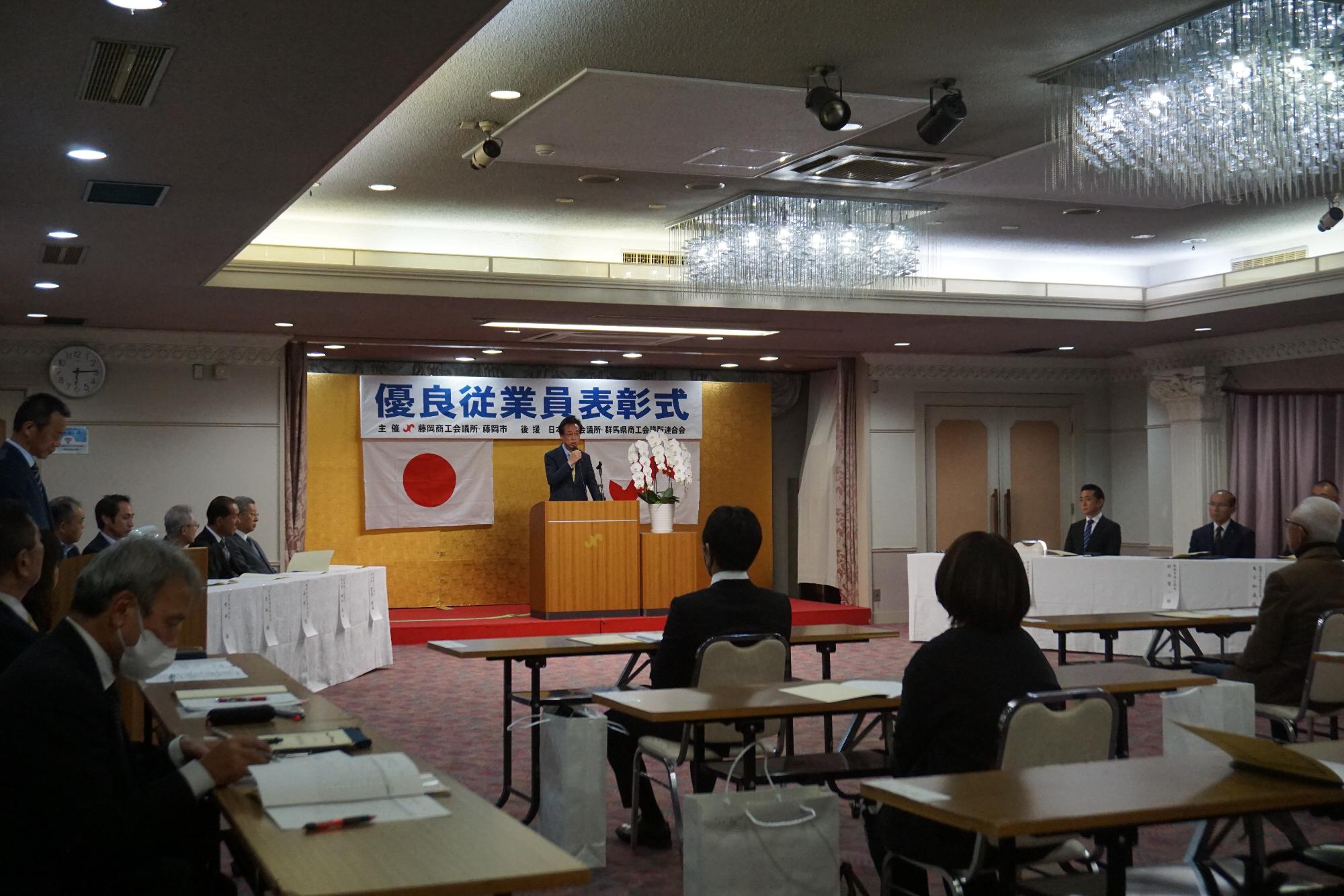 R07優良従業員表彰式で挨拶する新井市長