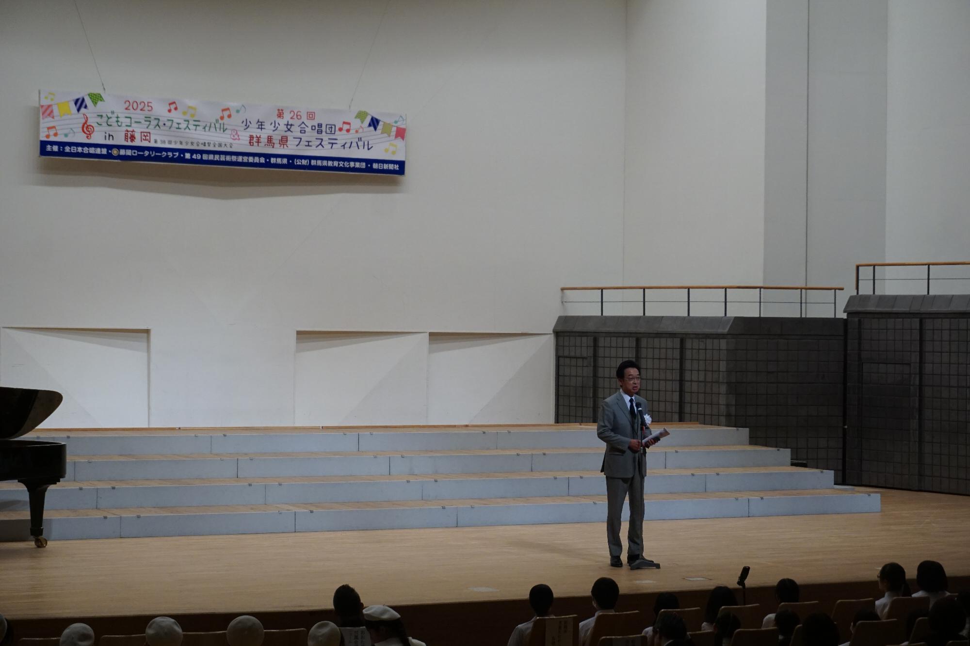 R07少年少女合唱団フェスで挨拶する新井市長