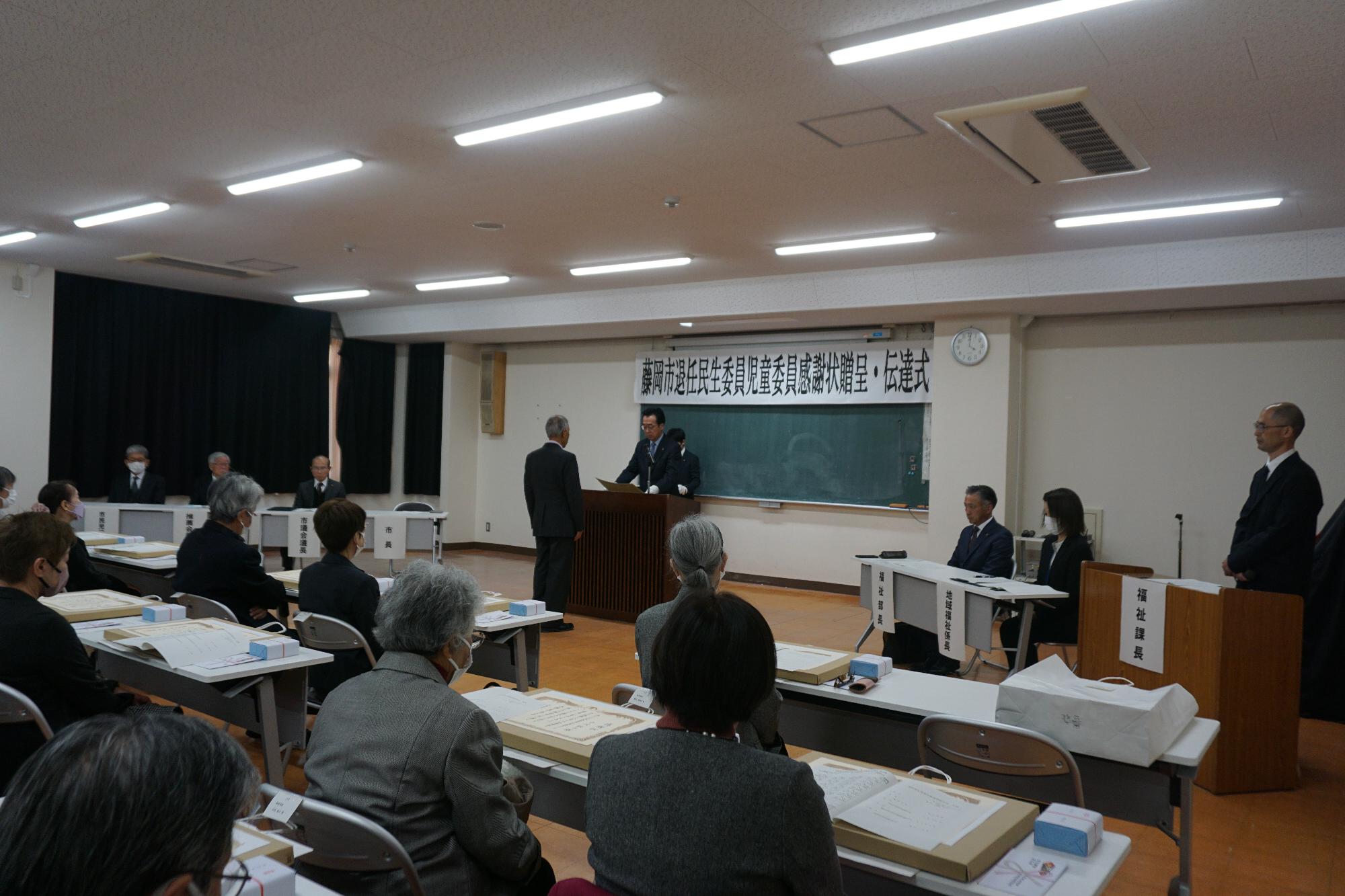 R07退任民生員児童委員で感謝状を贈呈する様子