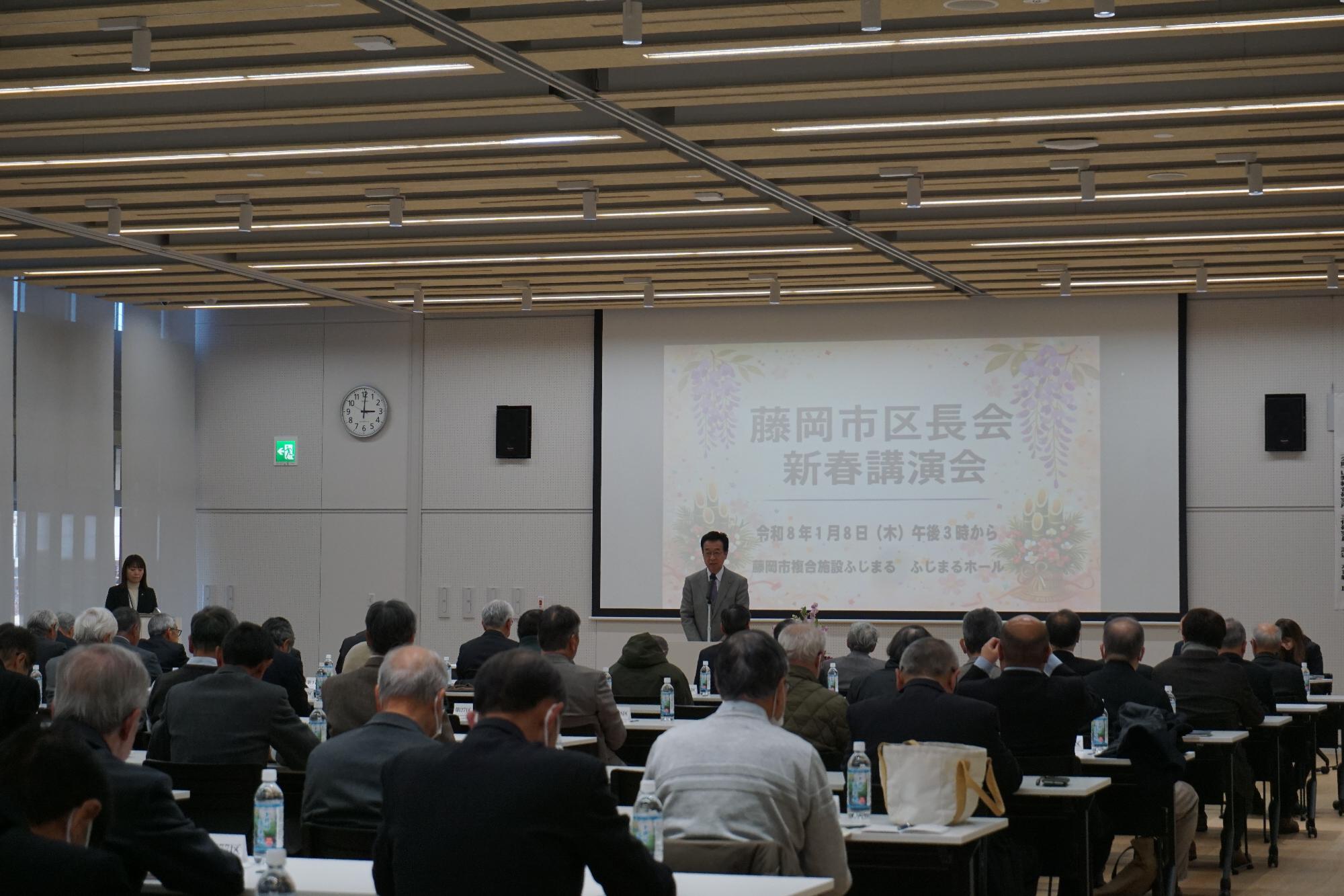 R08区長会新春講演会で挨拶する新井市長