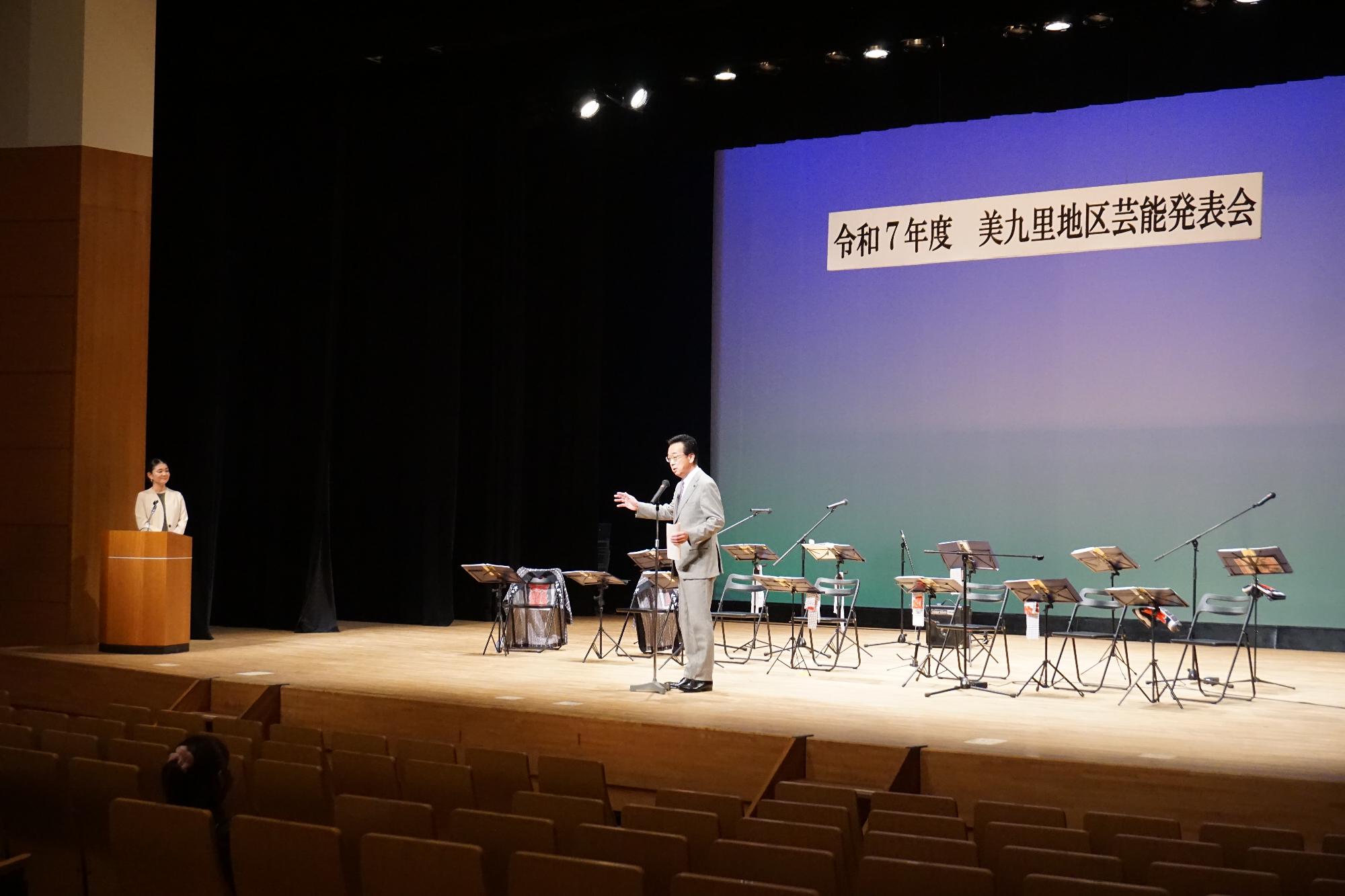 R08美九里地区芸能発表会で挨拶する新井市長