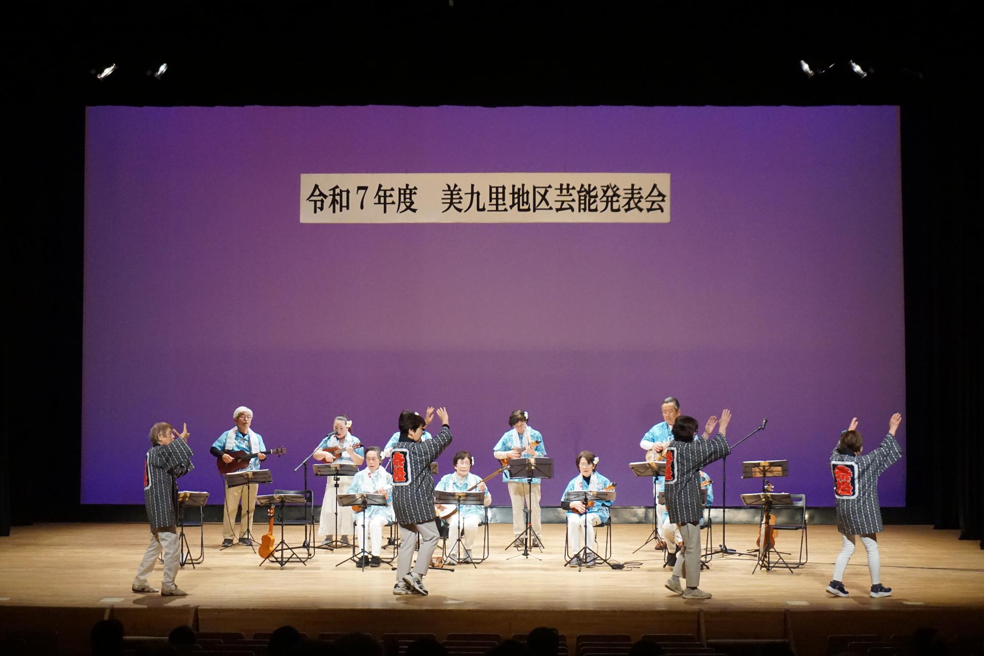 R08美九里地区芸能発表会の様子