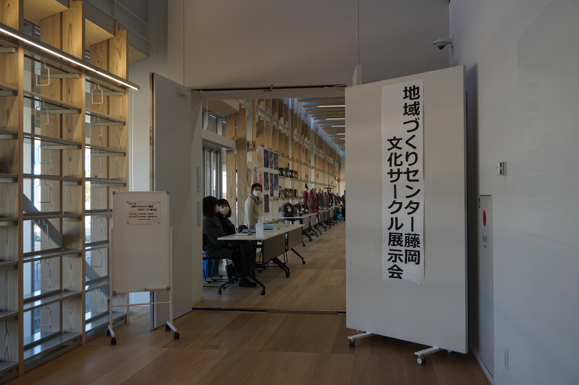 R08文化サークル展示会の様子