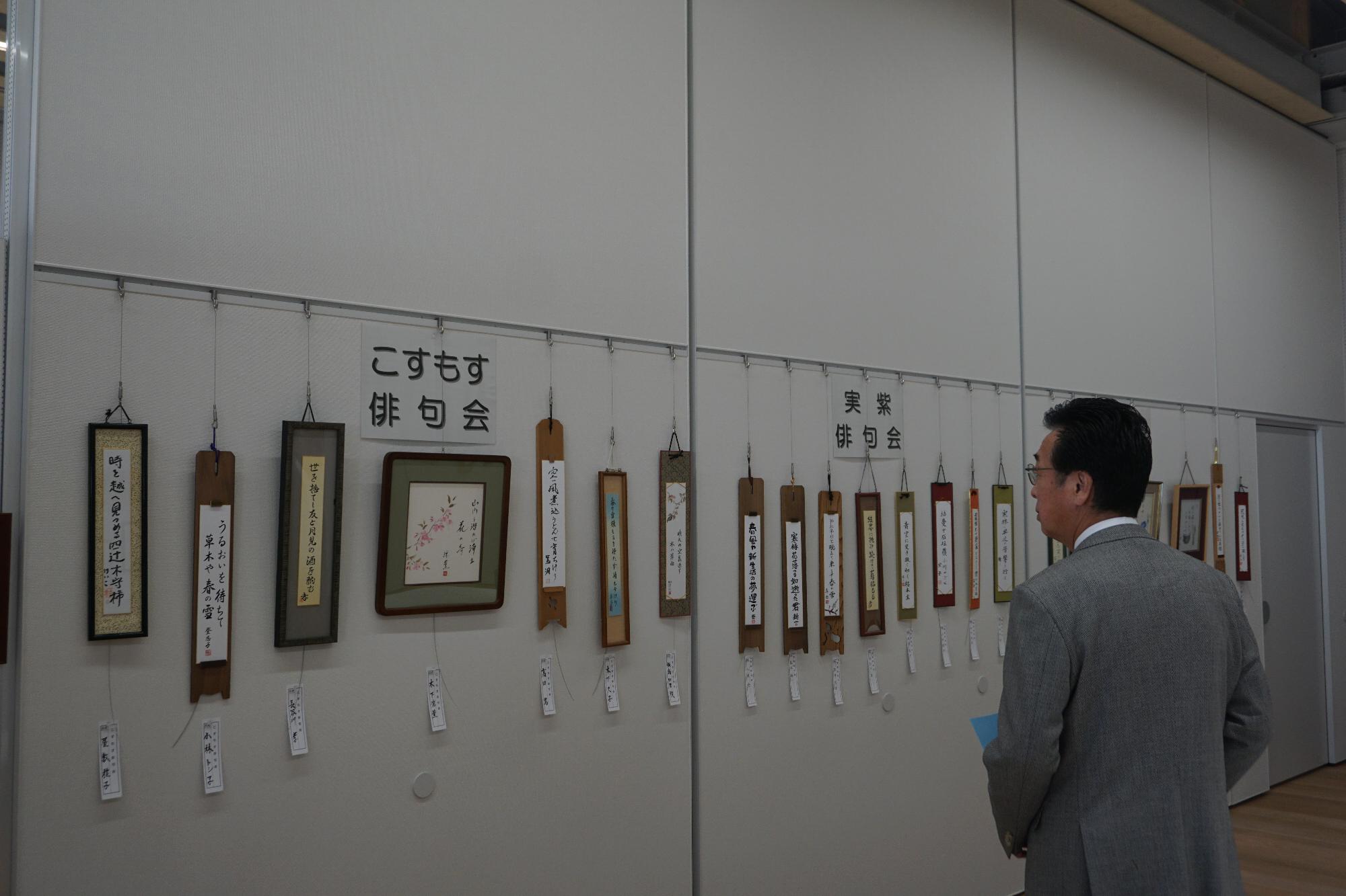 R08文化サークル展示会の様子2