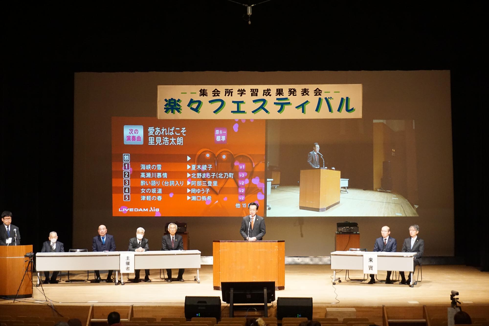 R08楽々フェスティバルで挨拶する新井市長