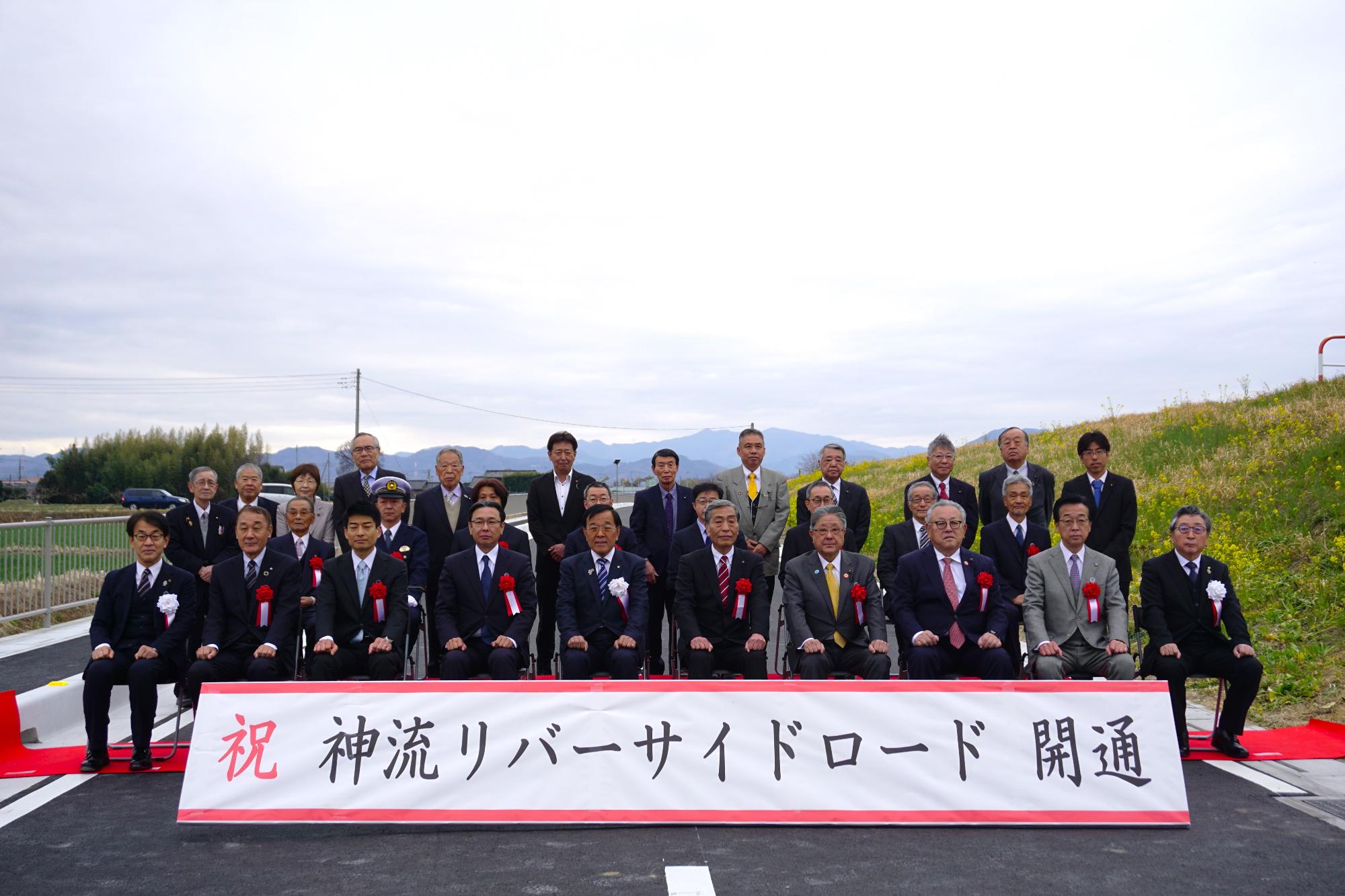 R08上里町道リバーサイドロード開通式の集合写真