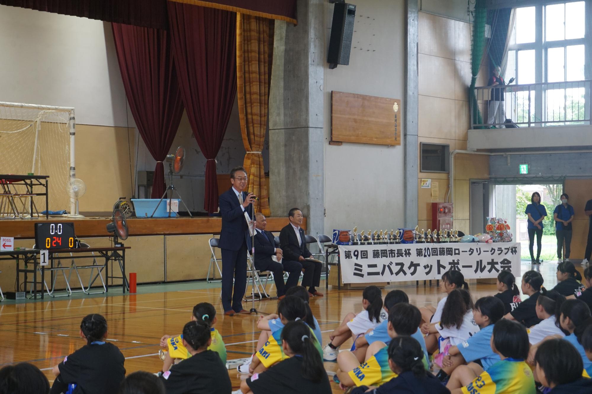 R08ミニバス大会で挨拶する新井市長