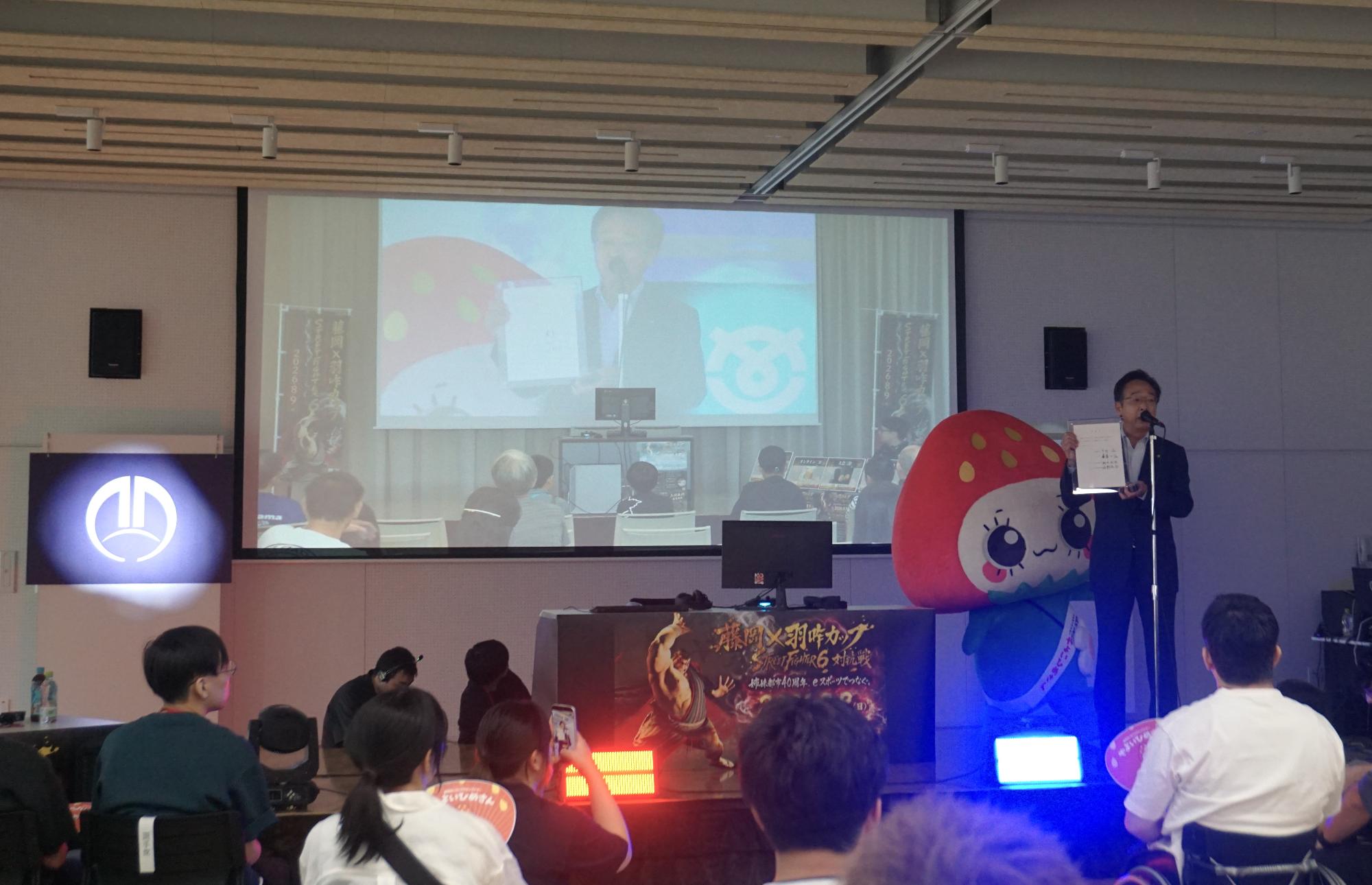 R08eスポーツ大会で挨拶する新井市長