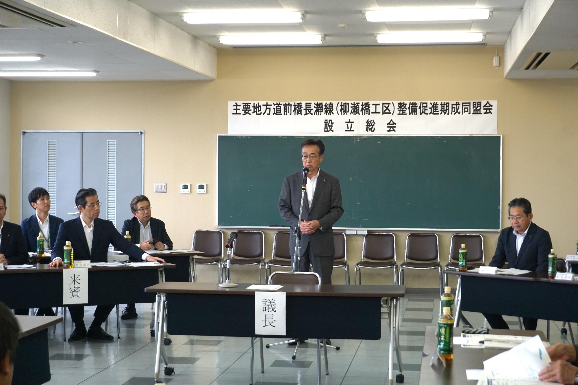 R08柳瀬橋工区期成同盟会設立総会で発起人として挨拶する新井市長