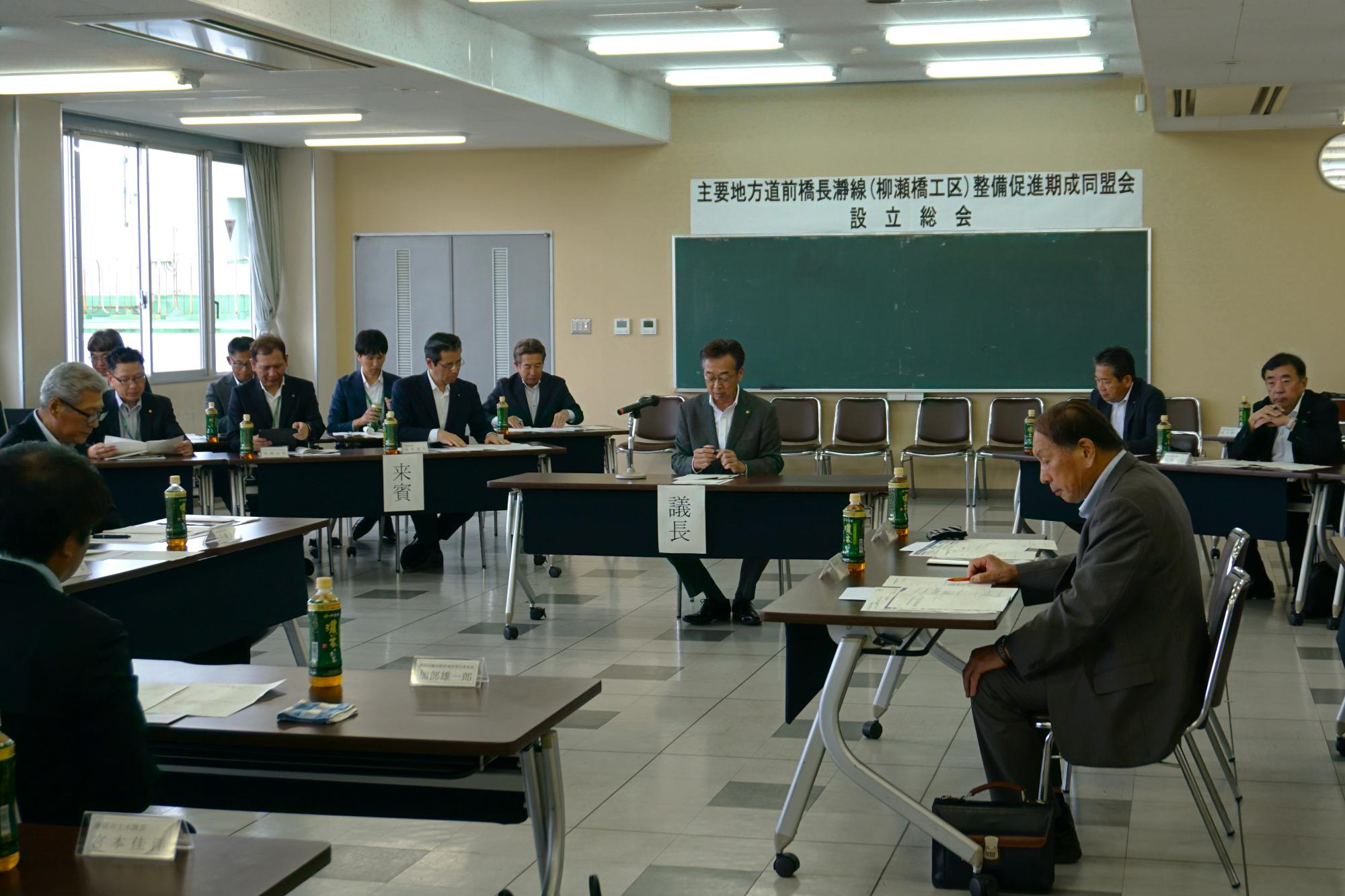R08柳瀬橋工区期成同盟会総会の様子