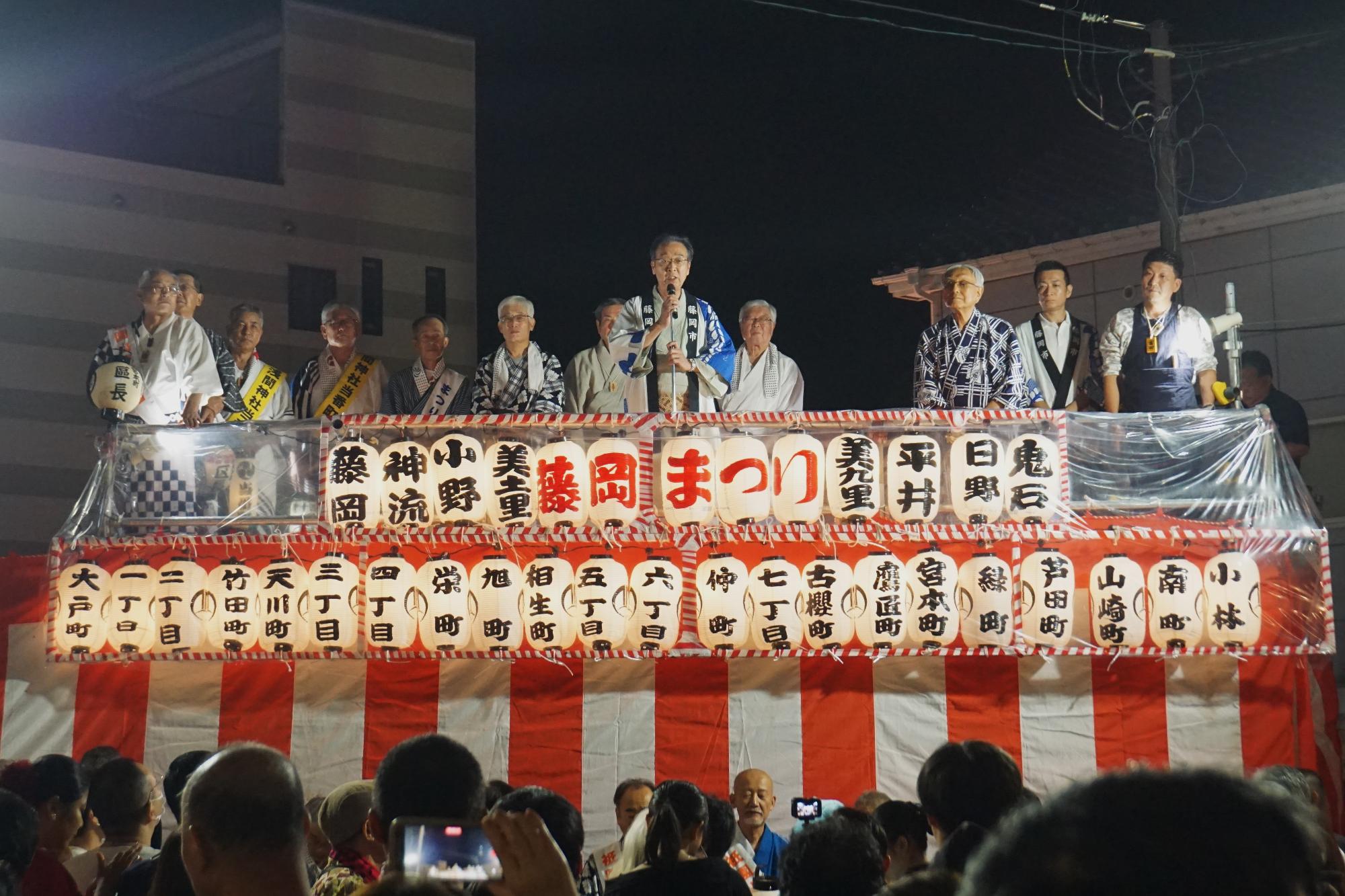 R08藤岡祭り祇園山車手打ち式の様子