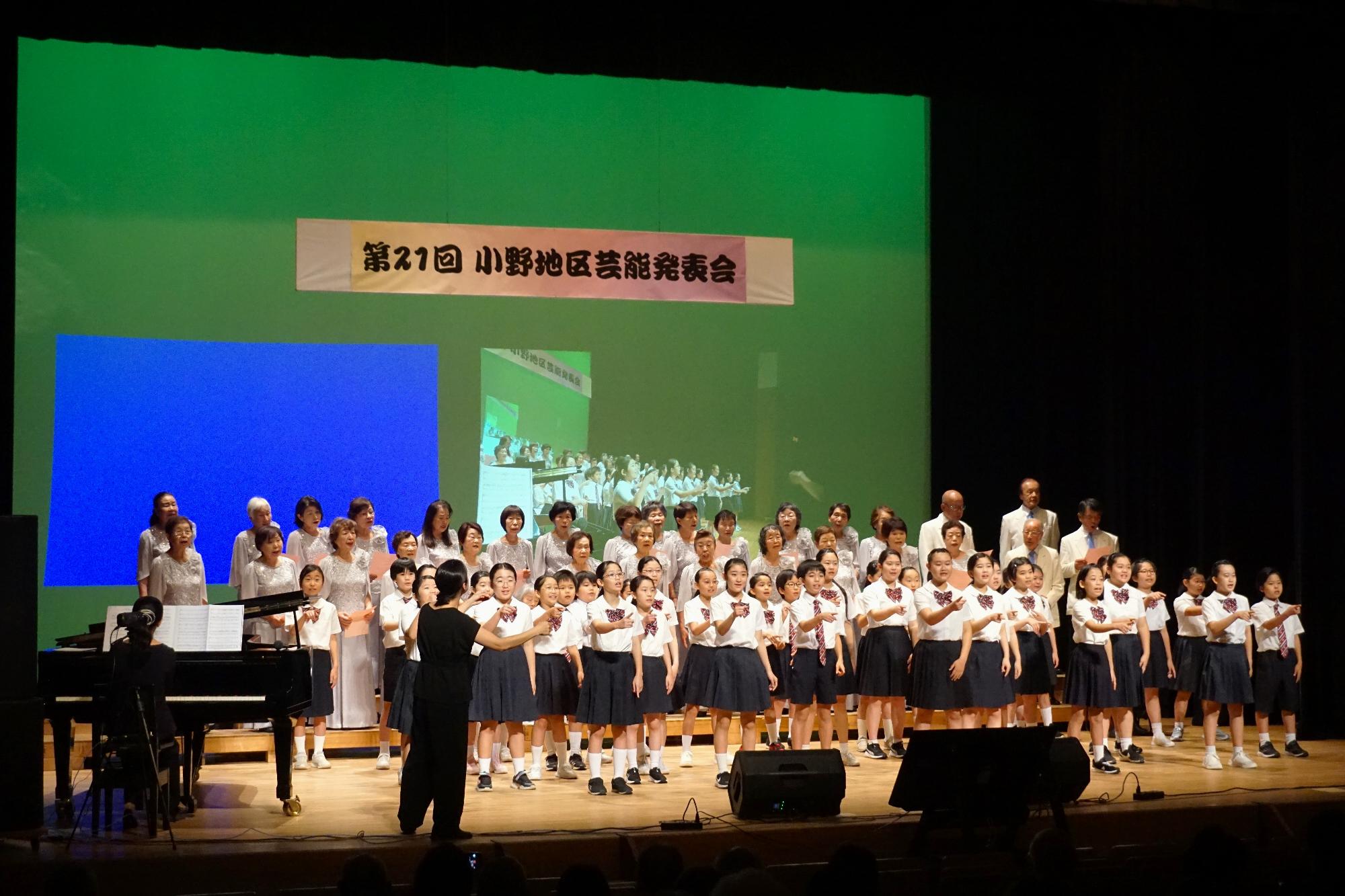 R08小野地区芸能発表会の様子