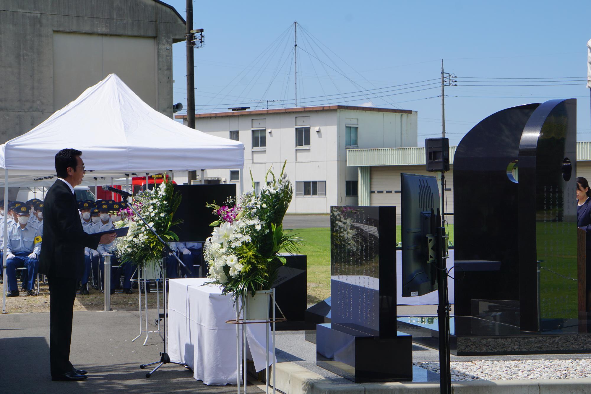追悼の時を述べる新井市長