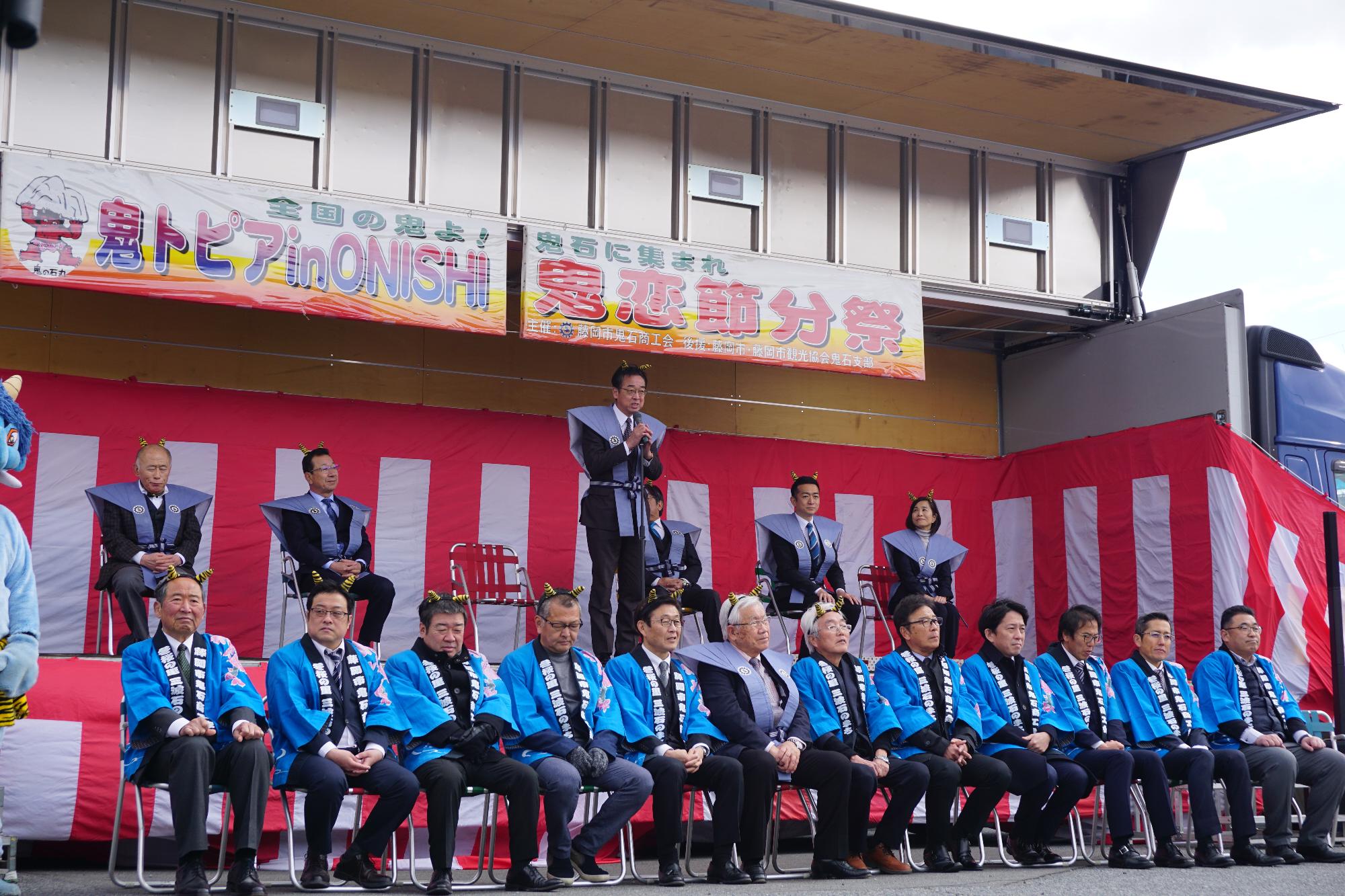 R07鬼恋節分祭で挨拶する新井市長
