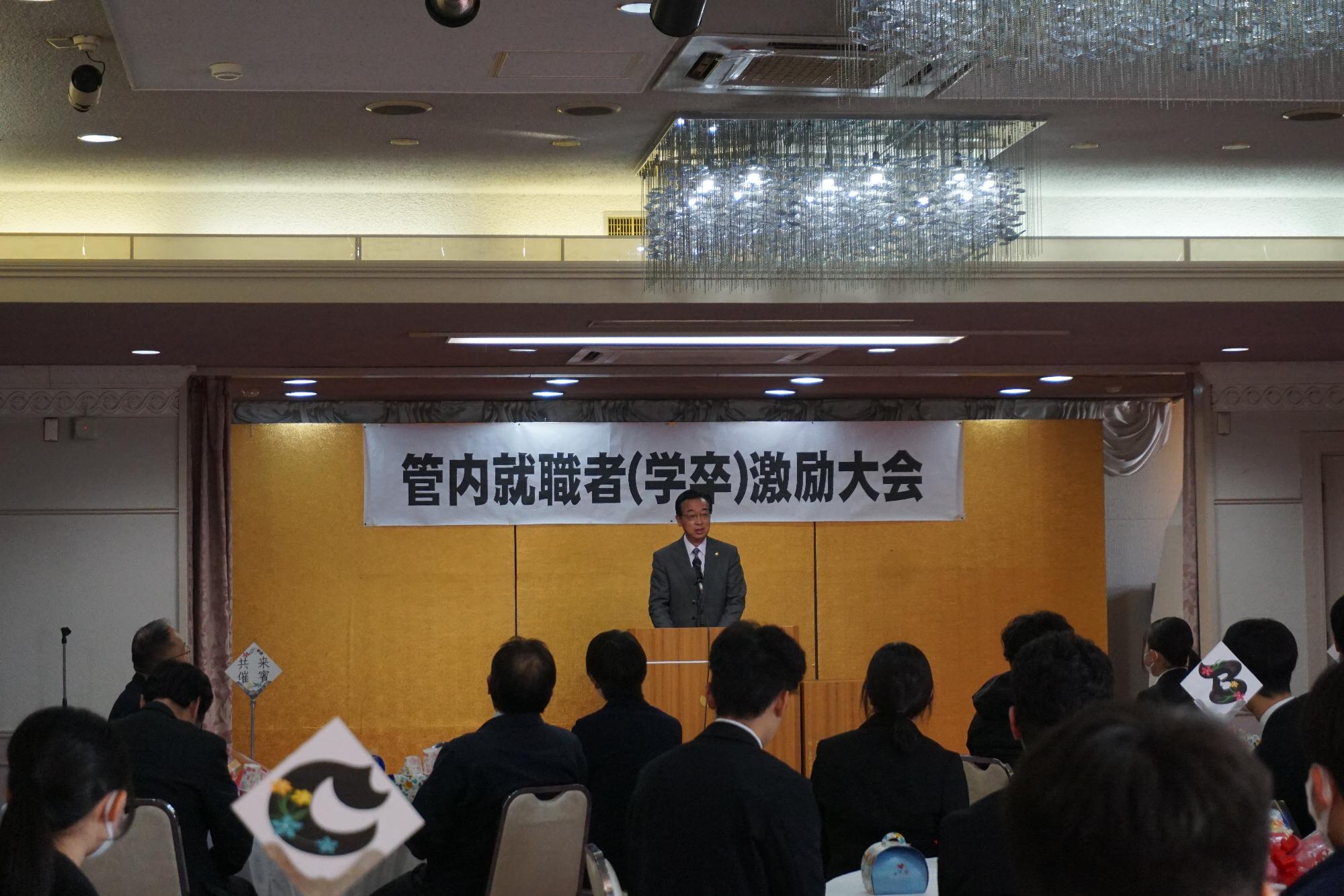 R07激励大会で励ましの言葉を贈る新井市長