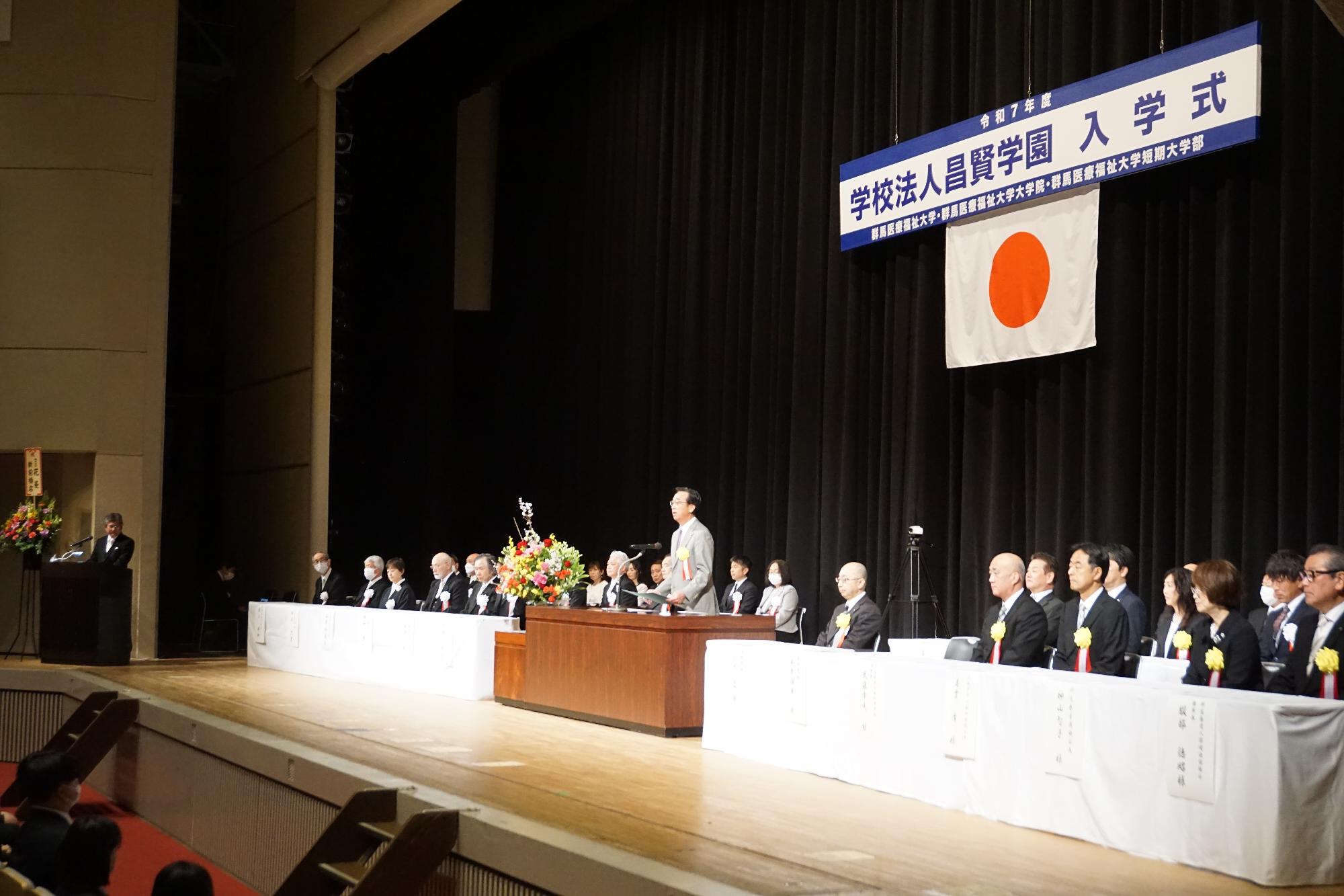 R07昌賢学園入学式で祝辞を述べる新井市長