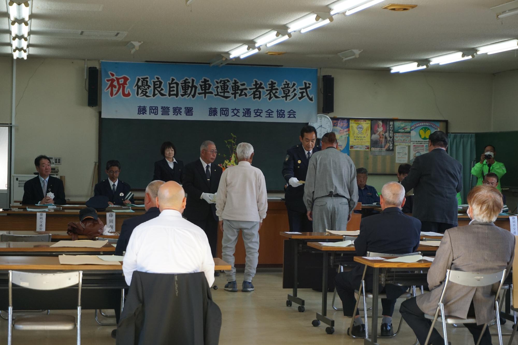 R07優良自動車運転者表彰式の様子