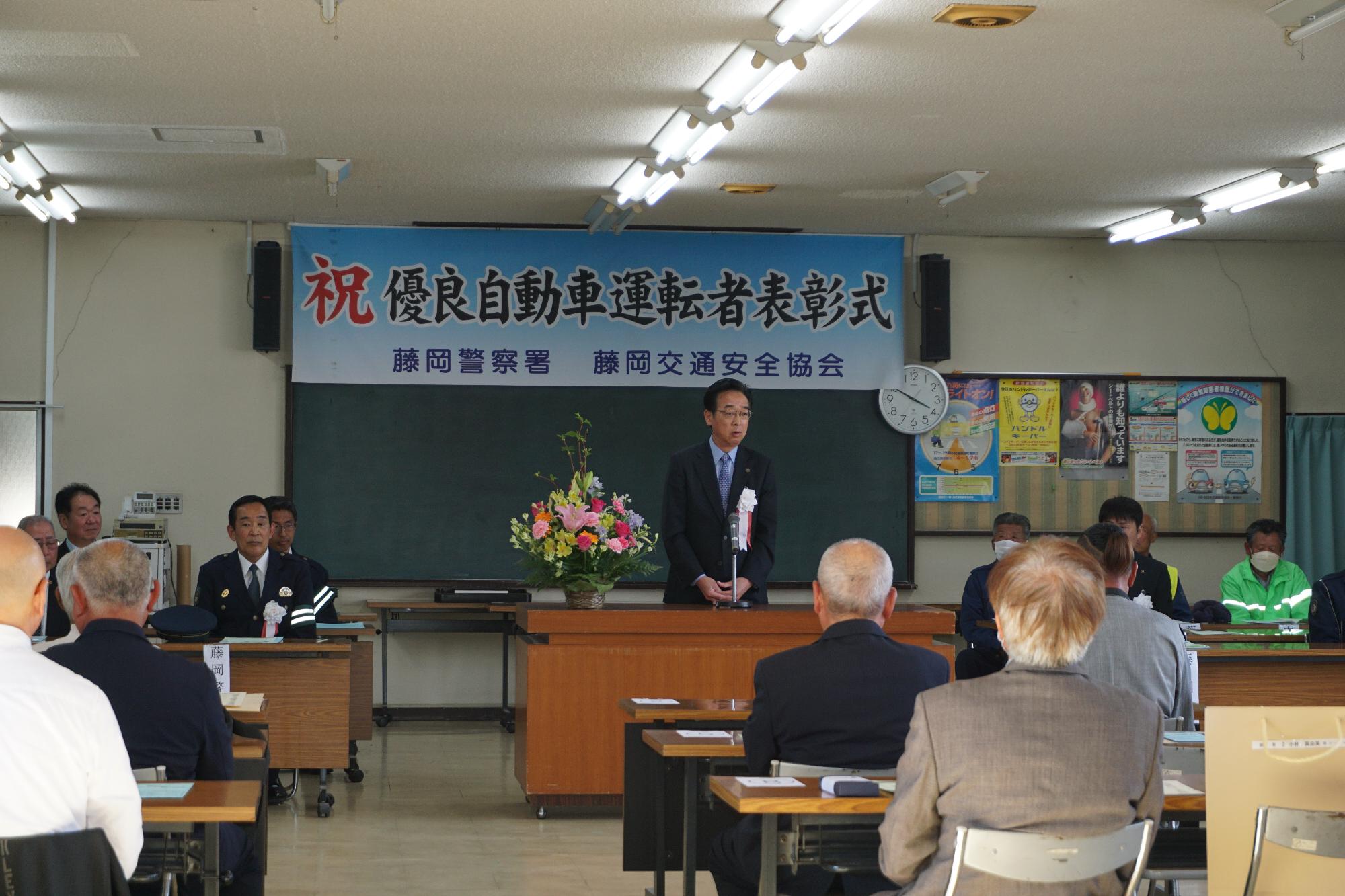 R07優良自動車表彰式で祝辞を述べる新井市長