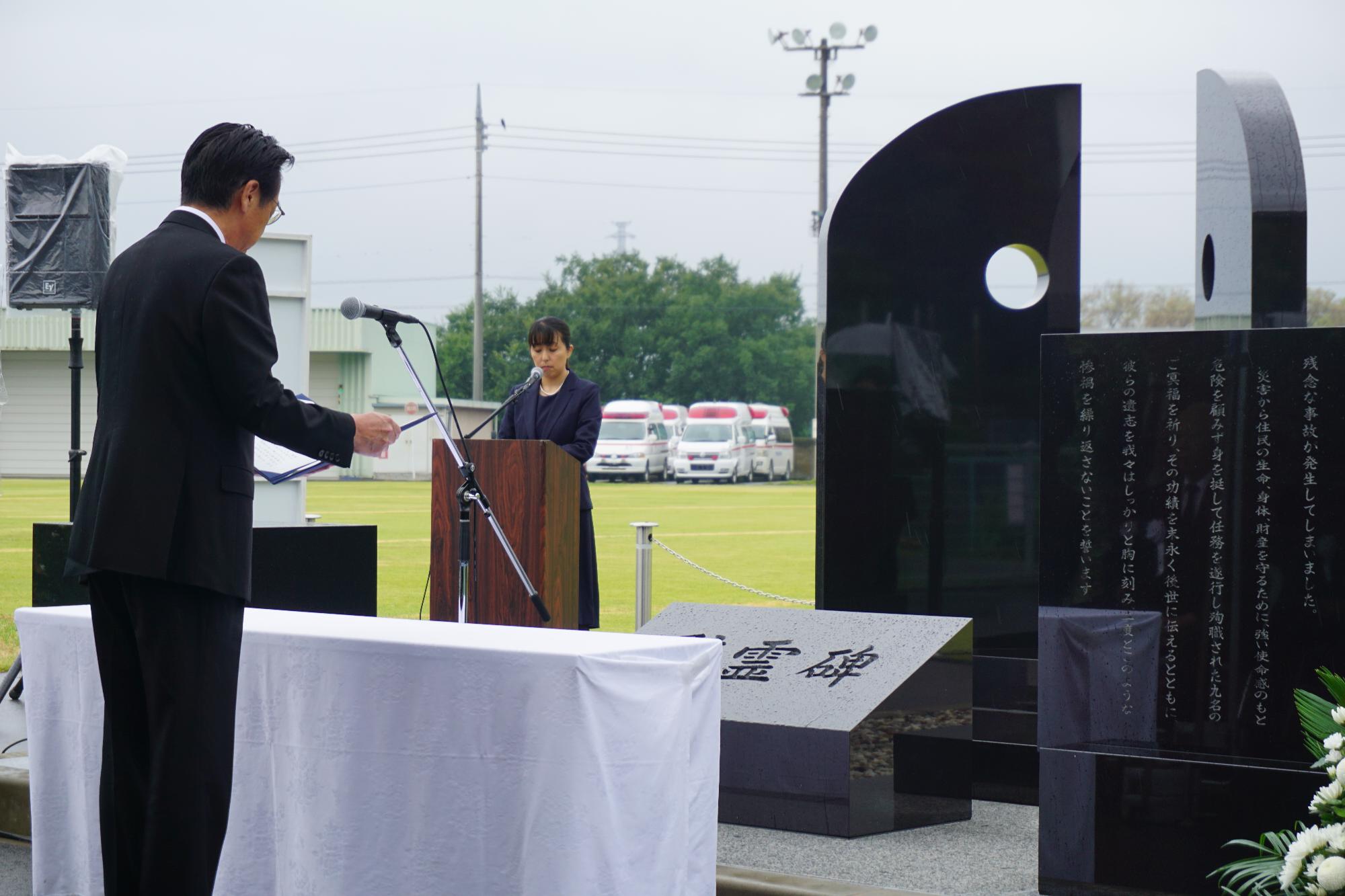 R07県防災ヘリコプター事故殉職者追悼式で追悼の辞を捧げる新井市長