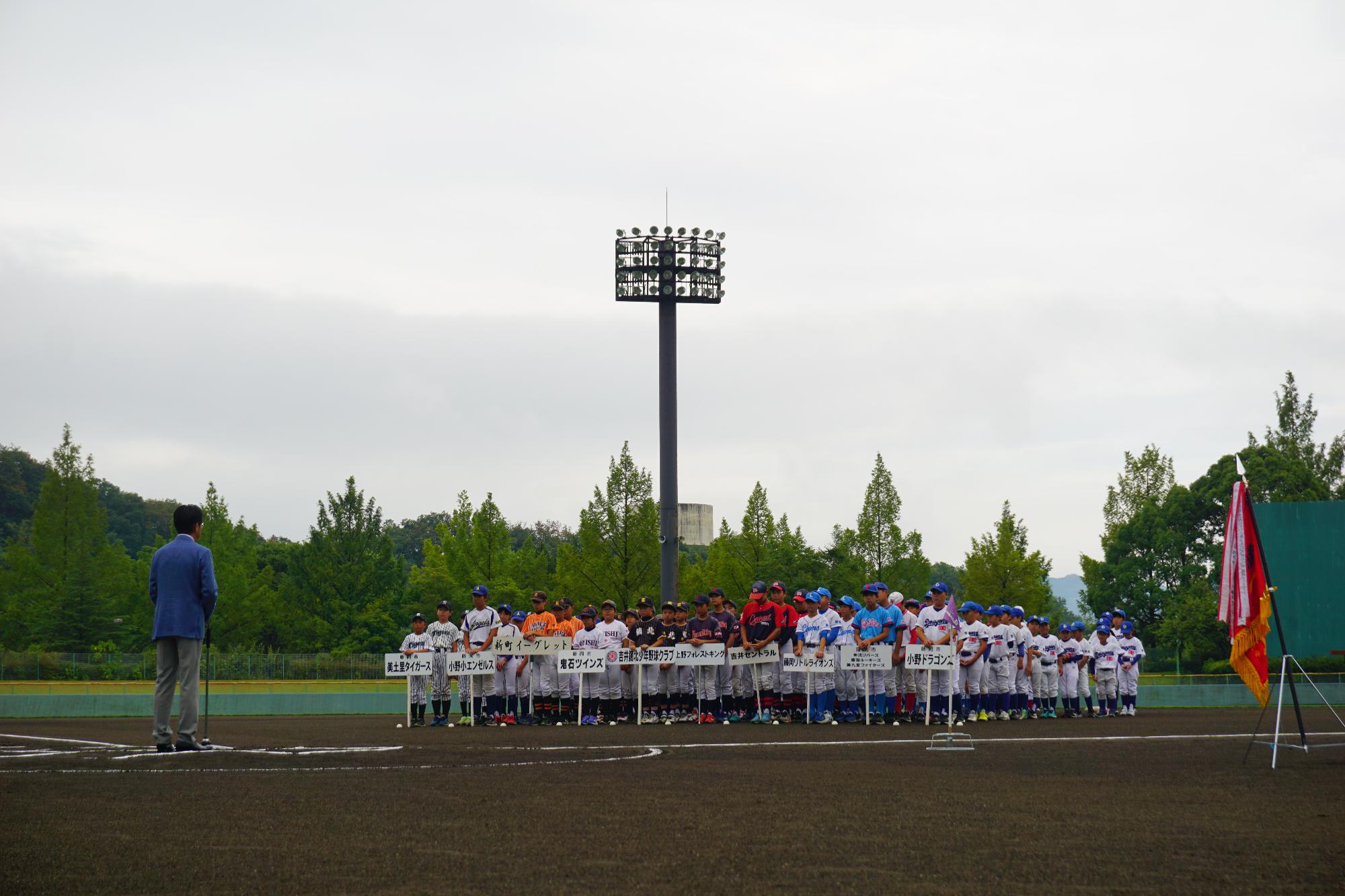 R07学童軟式野球大会で挨拶する新井市長