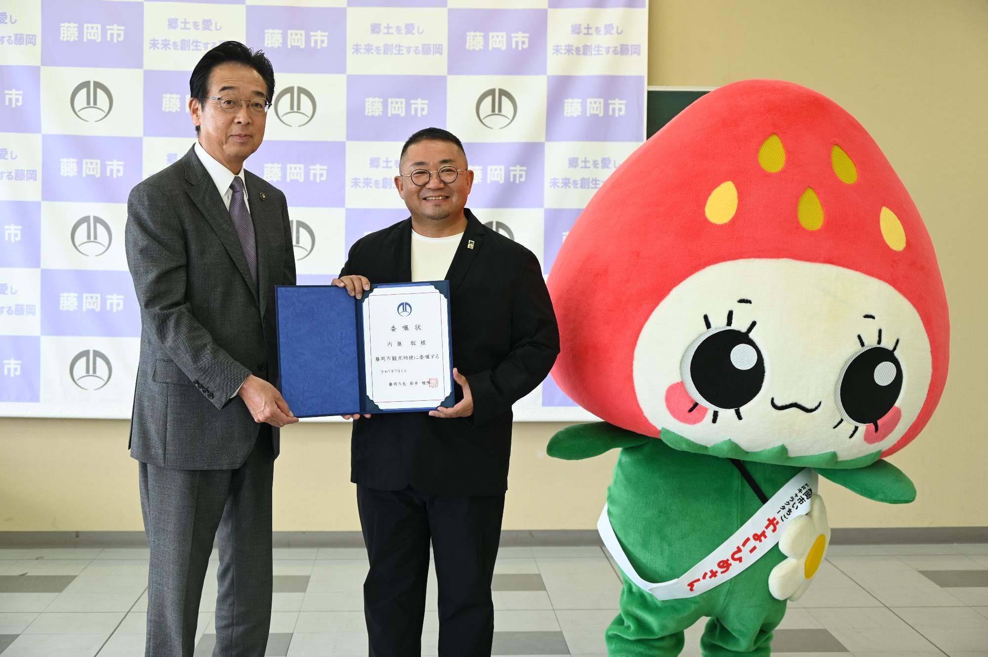 R07委嘱状交付式での集合写真
