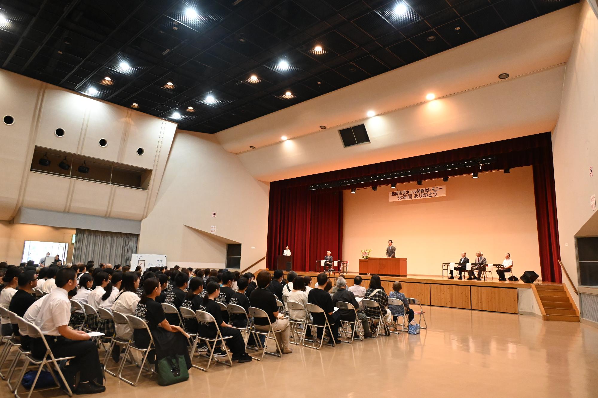 R07市民ホール閉館セレモニーで挨拶する新井市長
