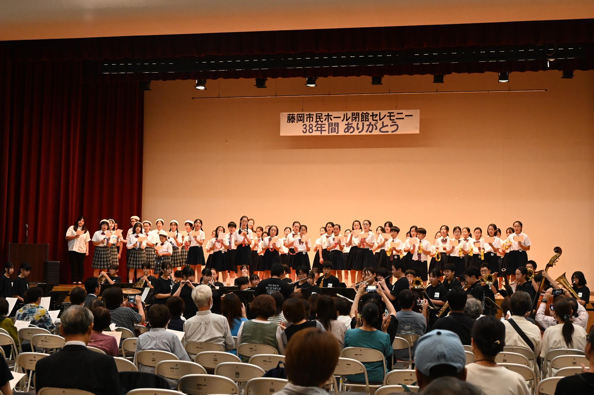 R07市民ホール閉館セレモニーの様子1