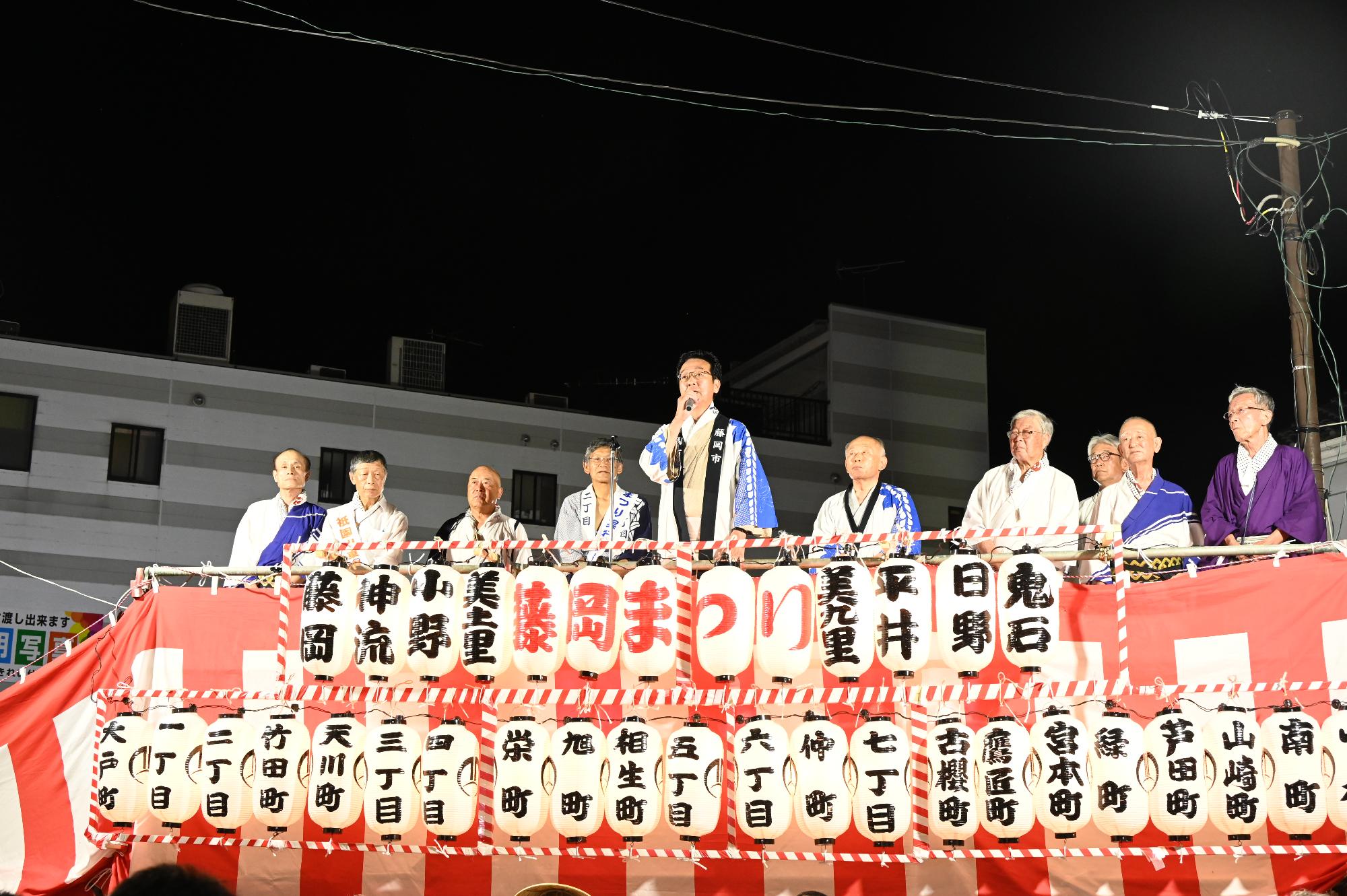 藤岡まつり手打ち式で挨拶をする新井市長
