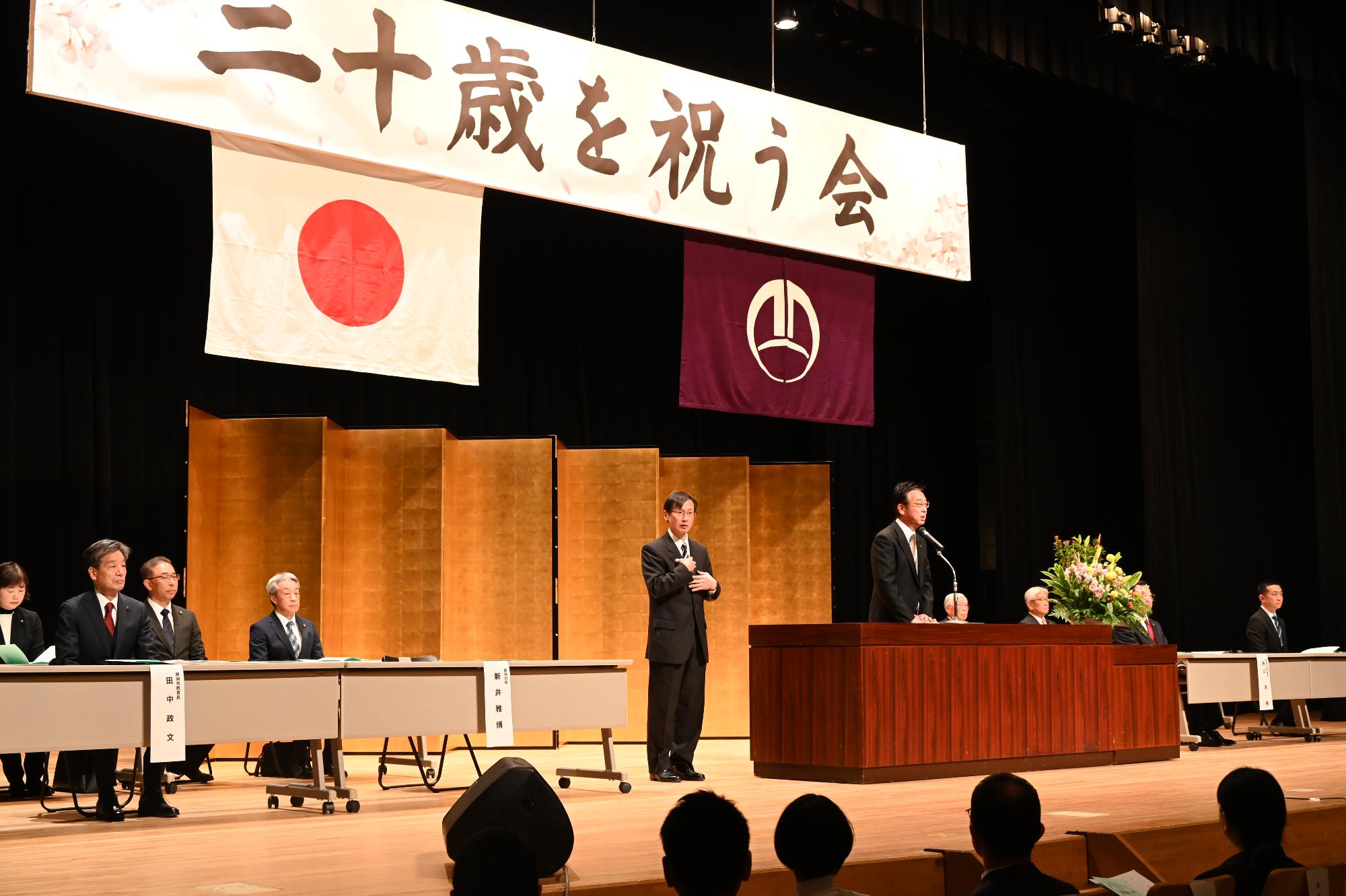 R07二十歳を祝う会で祝辞を述べる新井市長