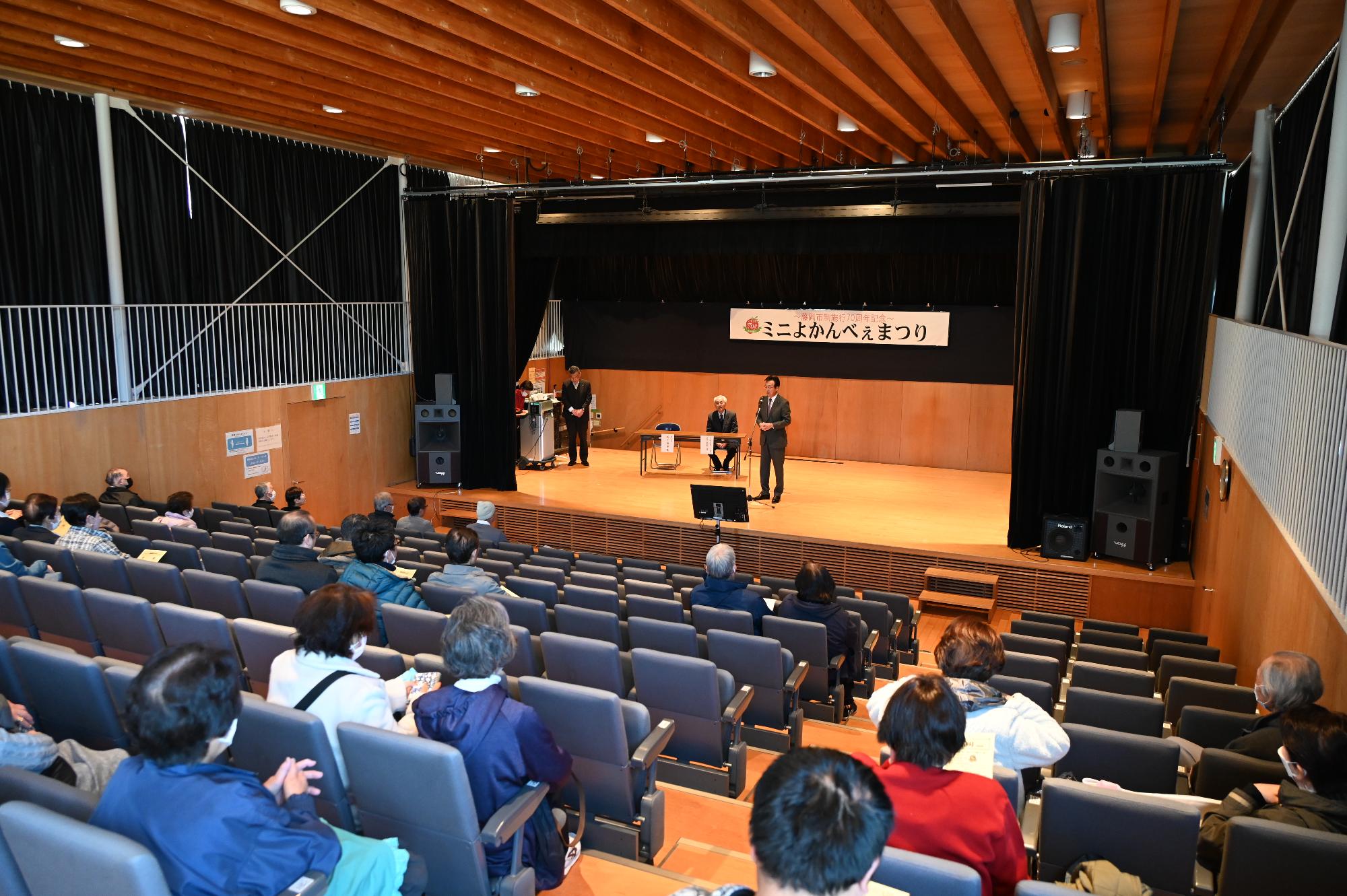 R07ミニよかんベぇまつりで挨拶する新井市長