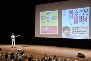 市民夏期大学講座の講演の様子