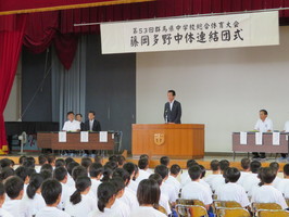 藤岡多野代表選手結団式であいさつする市長