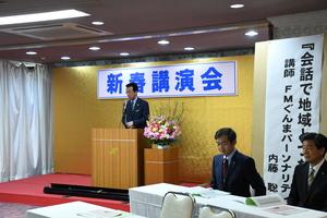 藤岡市区長会　新春講演会であいさつする市長