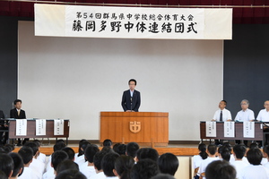 群馬県中学校総合体育大会多野藤岡中体連結団式であいさつする市長