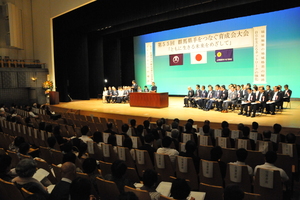 群馬県手をつなぐ育成会大会の様子