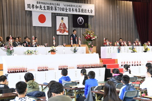 関孝和先生顕彰第70回全日本珠算競技大会であいさつする市長