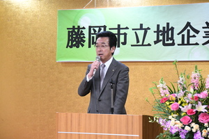 藤岡市立地企業懇談会であいさつをする市長