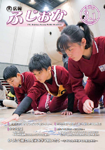 令和2年3月1日号表紙 郷土の歴史を学ぶ子ども会上毛かるた競技大会