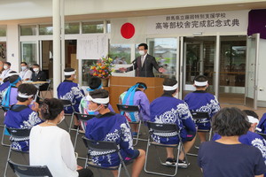 群馬県立藤岡特別支援学校高等部校舎完成記念式典であいさつする市長