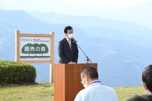 桜山公園「読売の森」植樹祭であいさつする市長